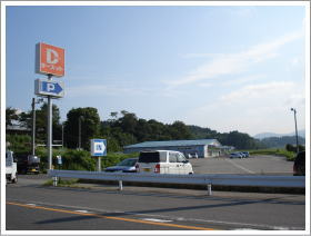 第一スーパー古間店