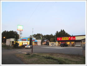 マインマート妙高高原店(酒屋)